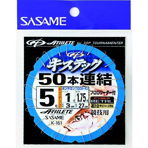 針、ハリス Amazon | ささめ針 キステック50本連結仕掛 K－161 針7号